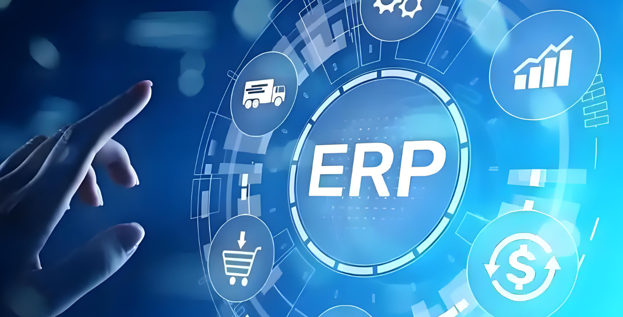 ERP企业资源管理系统
